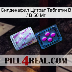 Sildenafil Citrate Tablets Ip 50 Mg 37